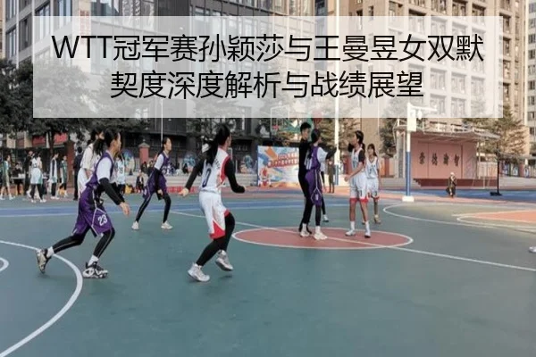 guan-jun-sai-sun-ying-sha-yu-wang-man-yu-nv-shuang-mo-qi-du-shen-du-jie-xi-yu-zhan-ji-zhan-wang-3-157.jpg