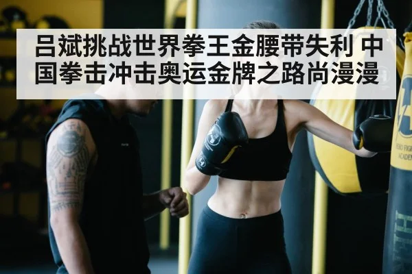 boxing training